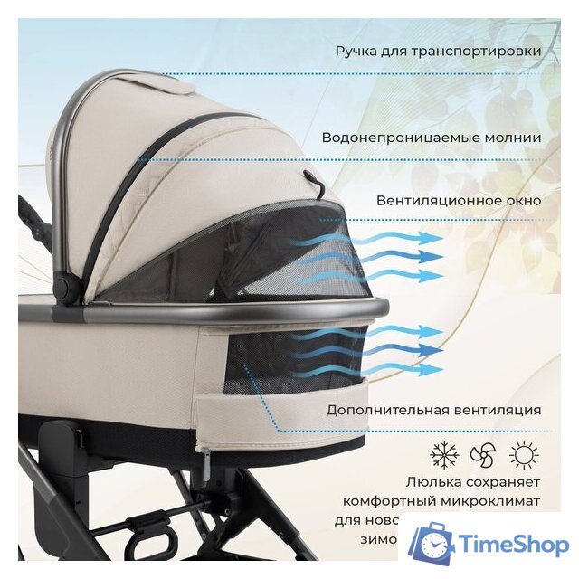 Универсальная коляска Sweet Baby Ricci Air 2в1 (капучино) - Изображение №5 — Интернет-магазин Time-Shop