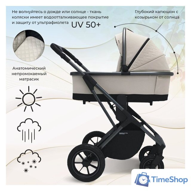 Универсальная коляска Sweet Baby Ricci Air 2в1 (капучино) - Изображение №6 — Интернет-магазин Time-Shop