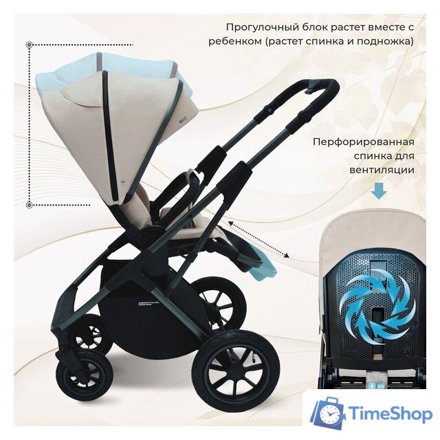 Универсальная коляска Sweet Baby Ricci Air 2в1 (капучино) - Изображение №8 — Интернет-магазин Time-Shop