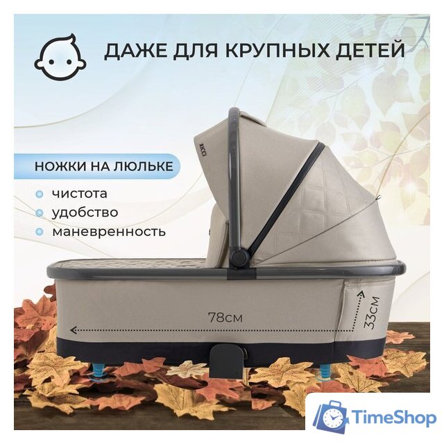 Универсальная коляска Sweet Baby Ricci Air 2в1 (капучино) - Изображение №4 — Интернет-магазин Time-Shop