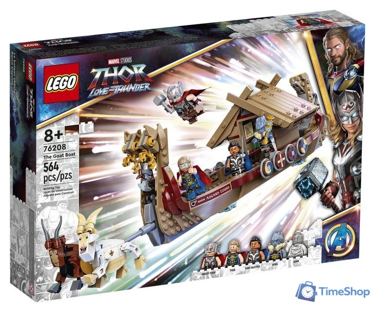 Конструктор LEGO Marvel 76208 Козья лодка - Изображение №1 — Интернет-магазин Time-Shop
