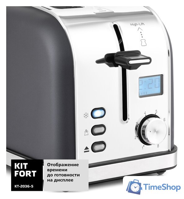 Тостер Kitfort KT-2036-5 (графит) - Изображение №3 — Интернет-магазин Time-Shop