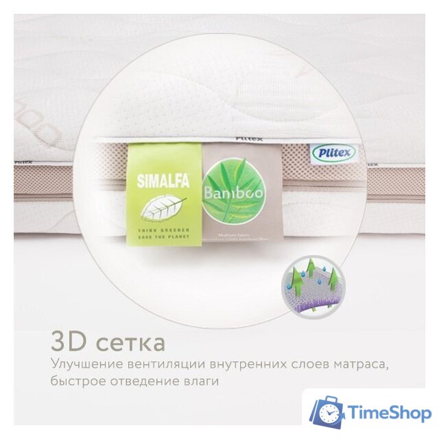 Матрас Плитекс Bamboo Nature 65x125 - Изображение №4 — Интернет-магазин Time-Shop