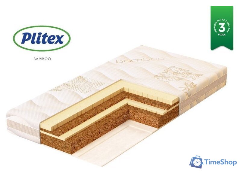 Матрас Плитекс Bamboo Nature 65x125 - Изображение №7 — Интернет-магазин Time-Shop