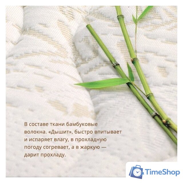 Матрас Плитекс Bamboo Nature 65x125 - Изображение №3 — Интернет-магазин Time-Shop
