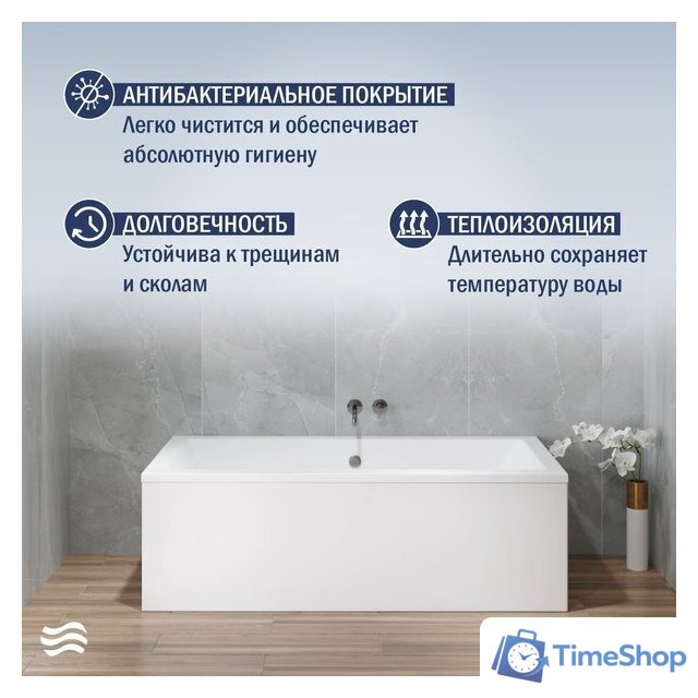 Ванна Lauter Oasis 155 21203055 (с ножками и сифоном 21Y11010 хром) - Изображение №6 — Интернет-магазин Time-Shop