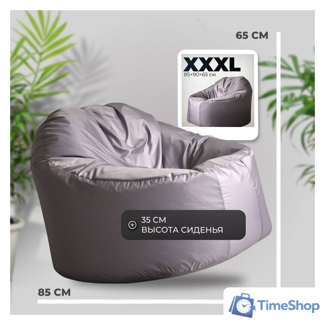 Кресло-мешок Mio Tesoro Poparada XXXL PO-65x85-S (серебристый) - Изображение №4 — Интернет-магазин Time-Shop