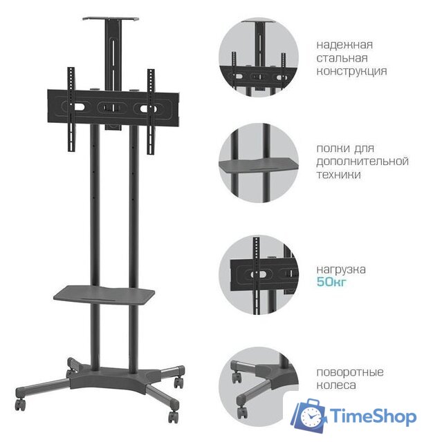 Стойка для телевизора Arm Media PT-STAND-12 - Изображение №3 — Интернет-магазин Time-Shop