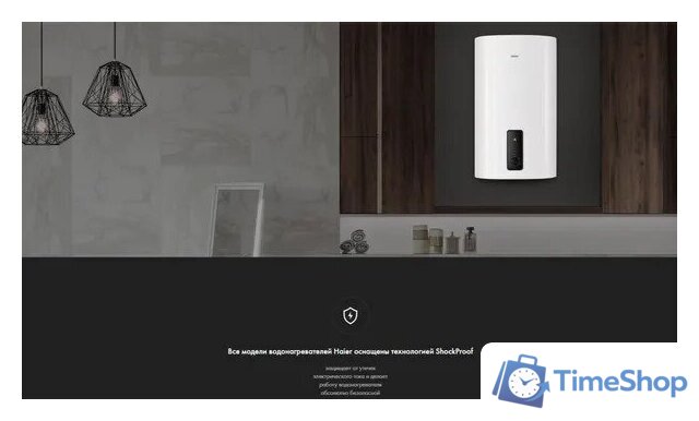 Накопительный электрический водонагреватель Haier ES30V-F3 - Изображение №4 — Интернет-магазин Time-Shop