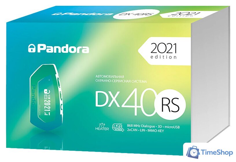 Автосигнализация Pandora DX-40RS - Изображение №1 — Интернет-магазин Time-Shop