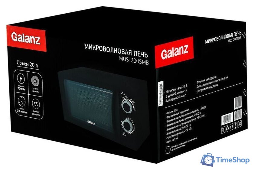 Микроволновая печь Galanz MOS-2005MB - Изображение №6 — Интернет-магазин Time-Shop
