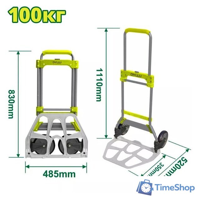 Тележка Dyllu DTWB9A10 - Изображение №1 — Интернет-магазин Time-Shop