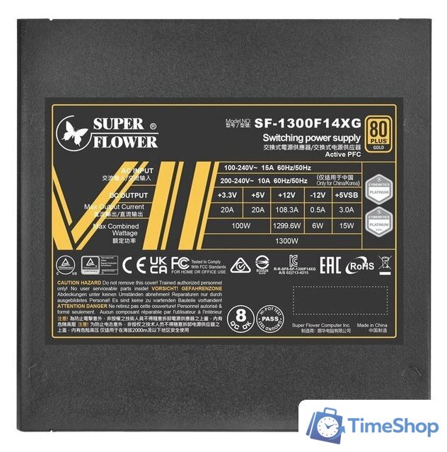 Блок питания Super Flower Leadex VII XG 1300W SF-1300F14XG - Изображение №3 — Интернет-магазин Time-Shop