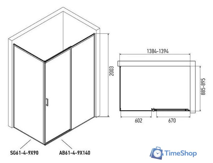 Душевая стенка Alex Baitler SG64B90 90x200 - Изображение №4 — Интернет-магазин Time-Shop