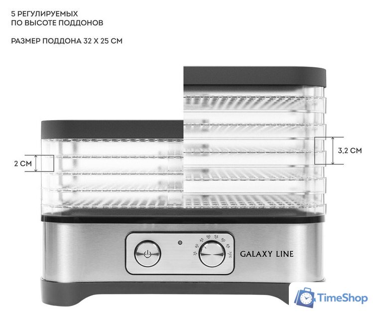 Сушилка для овощей и фруктов Galaxy Line GL2639 - Изображение №4 — Интернет-магазин Time-Shop
