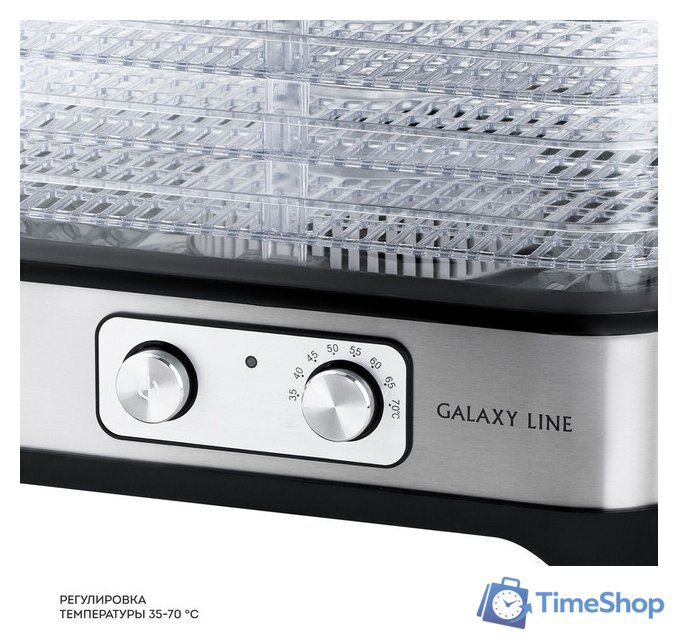 Сушилка для овощей и фруктов Galaxy Line GL2639 - Изображение №5 — Интернет-магазин Time-Shop