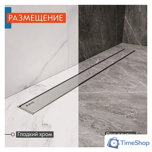 Трап/канал Axus Universal 500 - Изображение №4 — Интернет-магазин Time-Shop