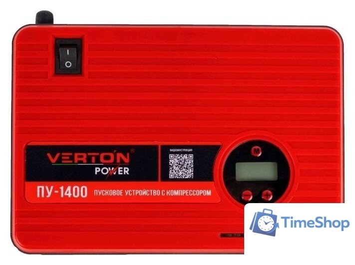 Портативное пусковое устройство Verton Energy ПУ-1400 - Изображение №10 — Интернет-магазин Time-Shop