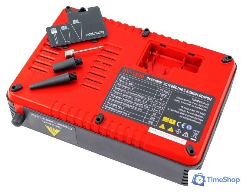 Портативное пусковое устройство Verton Energy ПУ-1400 - Изображение №28 — Интернет-магазин Time-Shop