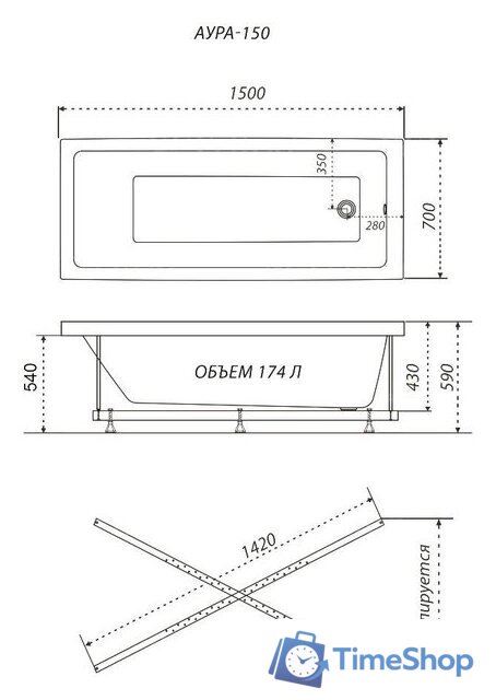 Ванна Triton Аура 150x70 New (с каркасом и сифоном) - Изображение №6 — Интернет-магазин Time-Shop