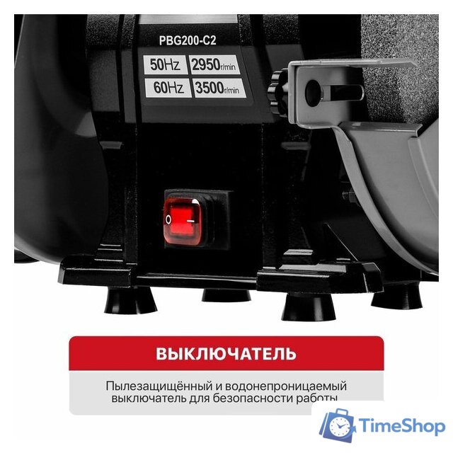 Заточный станок P.I.T. PBG125-C2 - Изображение №7 — Интернет-магазин Time-Shop