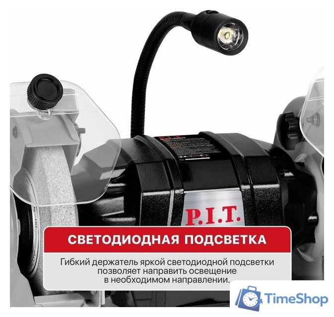 Заточный станок P.I.T. PBG125-C2 - Изображение №8 — Интернет-магазин Time-Shop