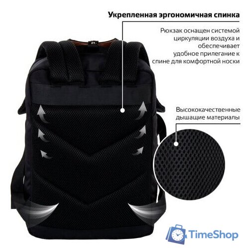 Городской рюкзак BRAUBERG Friendly 270089 - Изображение №3 — Интернет-магазин Time-Shop
