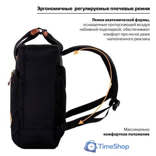 Городской рюкзак BRAUBERG Friendly 270089 - Изображение №5 — Интернет-магазин Time-Shop
