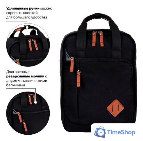 Городской рюкзак BRAUBERG Friendly 270089 - Изображение №2 — Интернет-магазин Time-Shop