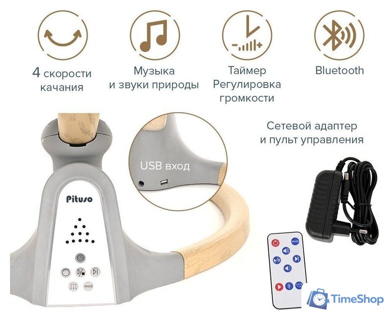 Шезлонг Pituso Legaria Pich BY006B - Изображение №13 — Интернет-магазин Time-Shop