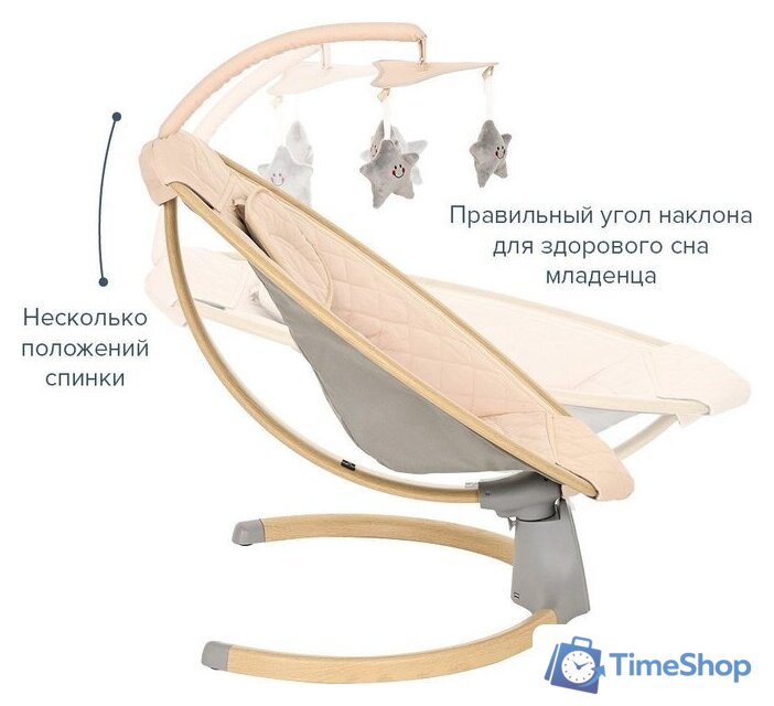 Шезлонг Pituso Legaria Pich BY006B - Изображение №12 — Интернет-магазин Time-Shop