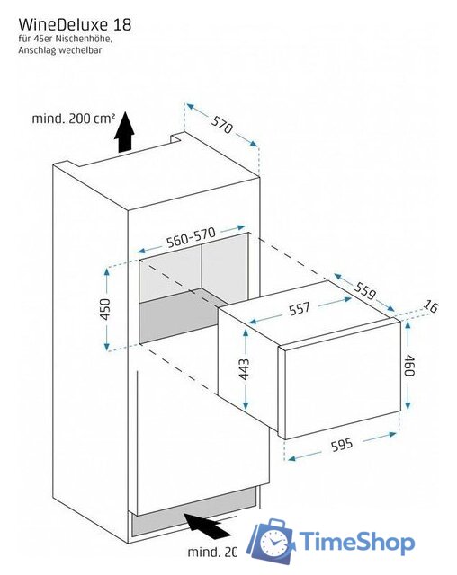 Винный шкаф CASO WineDeluxe E 18 - Изображение №8 — Интернет-магазин Time-Shop