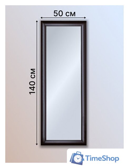 Зеркало Декарт Настенное в раме 8Л3222 (венге) - Изображение №7 — Интернет-магазин Time-Shop