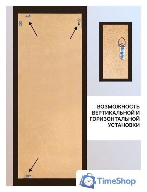 Зеркало Декарт Настенное в раме 8Л3222 (венге) - Изображение №5 — Интернет-магазин Time-Shop
