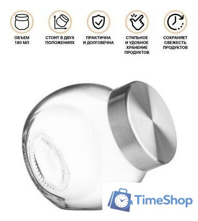 Емкость Perfecto Linea 34-180826 - Изображение №1 — Интернет-магазин Time-Shop