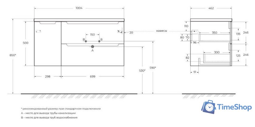  BelBagno Тумба под умывальник ETNA-1000-2C-1A-SO-RN-R - Изображение №2 — Интернет-магазин Time-Shop