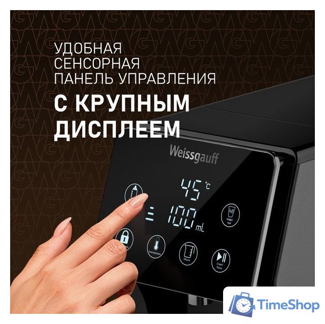 Диспенсер Weissgauff WWT 3000 DBx - Изображение №16 — Интернет-магазин Time-Shop