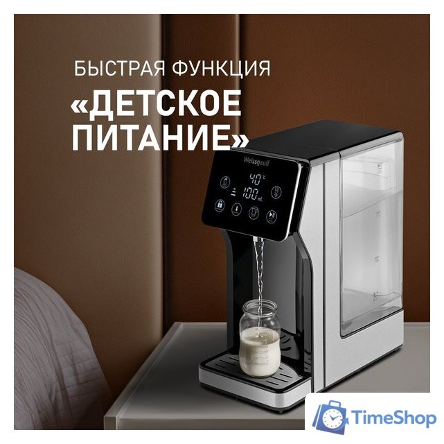 Диспенсер Weissgauff WWT 3000 DBx - Изображение №14 — Интернет-магазин Time-Shop