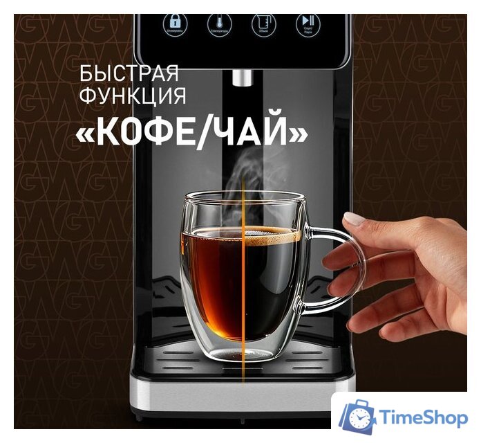 Диспенсер Weissgauff WWT 3000 DBx - Изображение №15 — Интернет-магазин Time-Shop