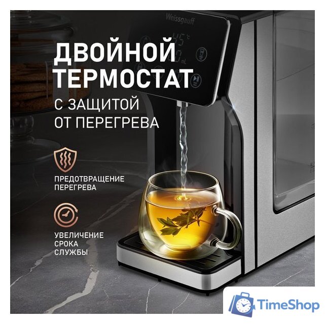 Диспенсер Weissgauff WWT 3000 DBx - Изображение №19 — Интернет-магазин Time-Shop