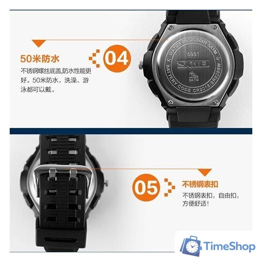 Наручные часы Skmei S-Shock 0931 (черный/синий) - Изображение №7 — Интернет-магазин Time-Shop