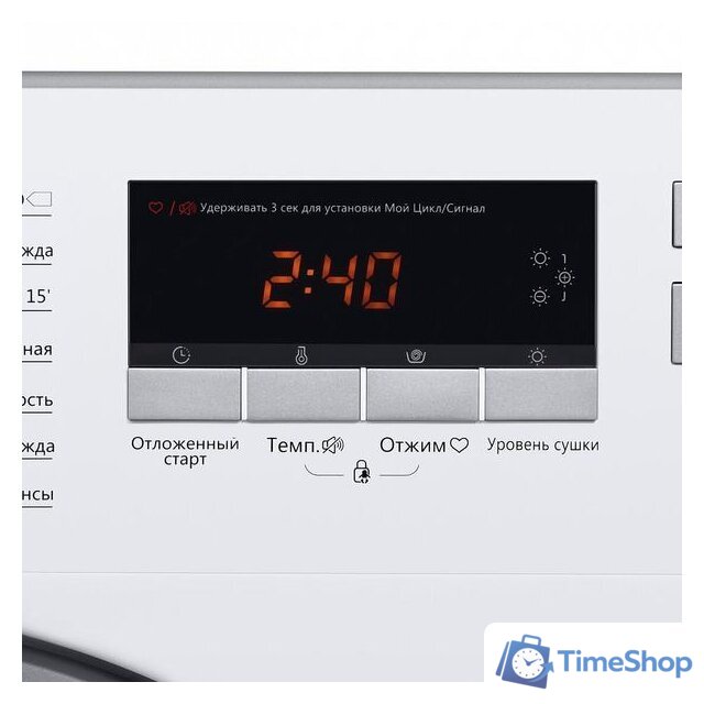 Стирально-сушильная машина MAUNFELD MBWM1486S - Изображение №9 — Интернет-магазин Time-Shop