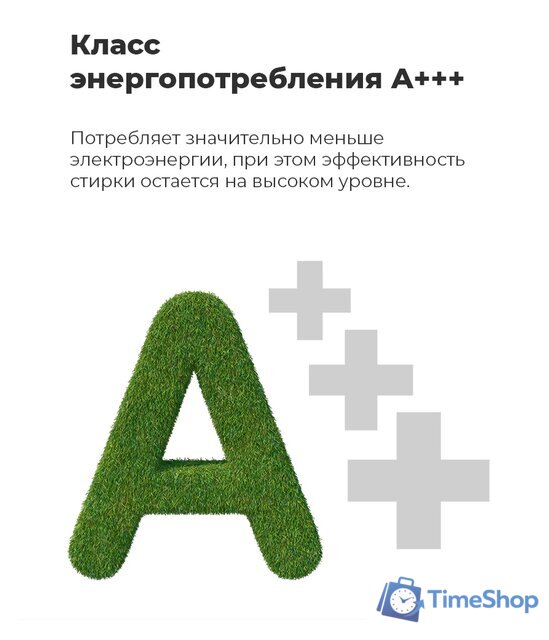 Стирально-сушильная машина MAUNFELD MBWM1486S - Изображение №27 — Интернет-магазин Time-Shop