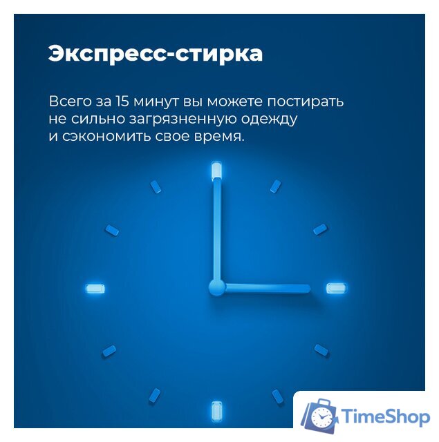 Стирально-сушильная машина MAUNFELD MBWM1486S - Изображение №36 — Интернет-магазин Time-Shop