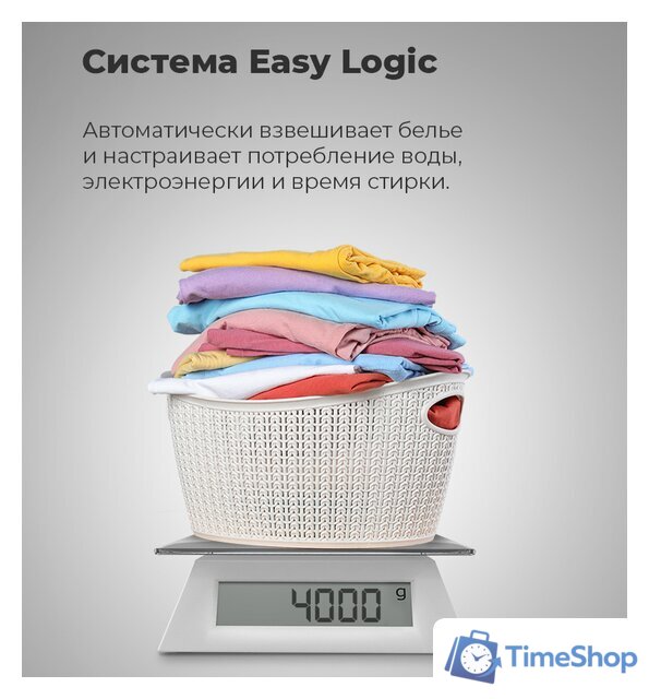 Стирально-сушильная машина MAUNFELD MBWM1486S - Изображение №26 — Интернет-магазин Time-Shop