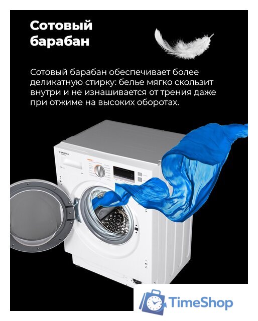 Стирально-сушильная машина MAUNFELD MBWM1486S - Изображение №32 — Интернет-магазин Time-Shop