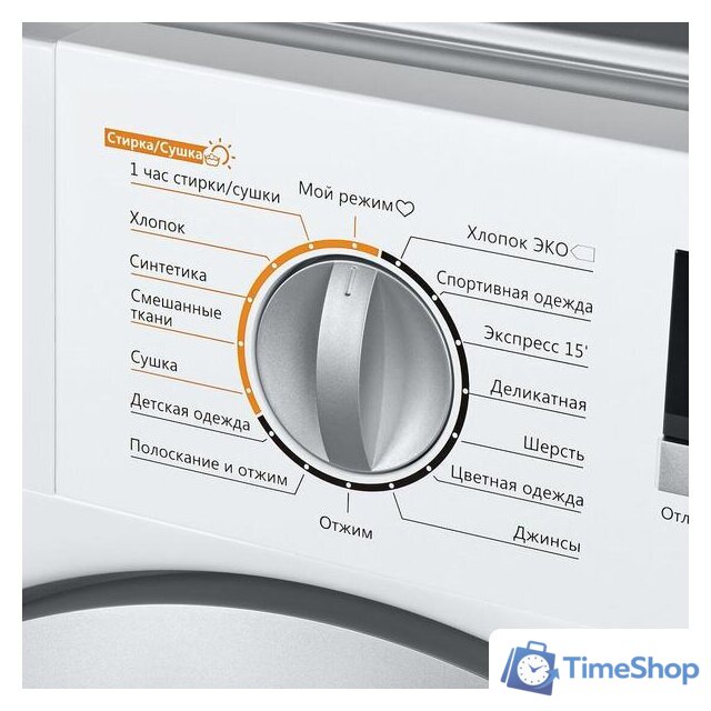 Стирально-сушильная машина MAUNFELD MBWM1486S - Изображение №10 — Интернет-магазин Time-Shop