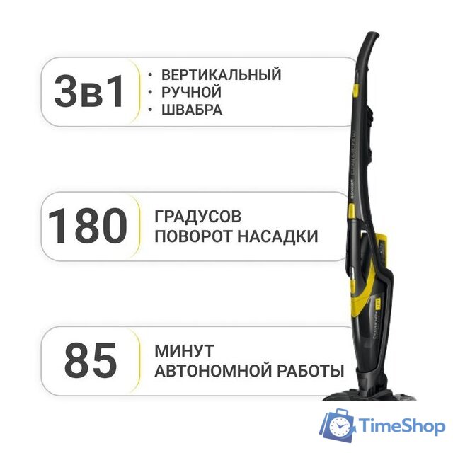 Пылесос Sencor SVC 0741YL - Изображение №1 — Интернет-магазин Time-Shop