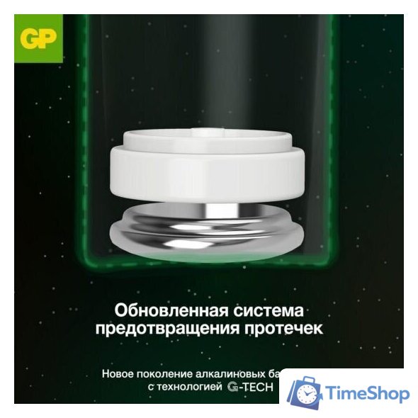 Батарейка GP Super G-Tech LR03/24AA21-2CRSBC2 - Изображение №8 — Интернет-магазин Time-Shop