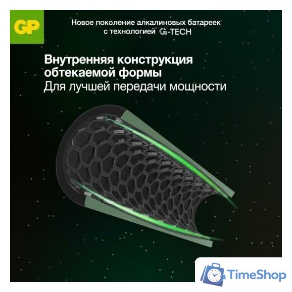 Батарейка GP Super G-Tech LR03/24AA21-2CRSBC2 - Изображение №7 — Интернет-магазин Time-Shop